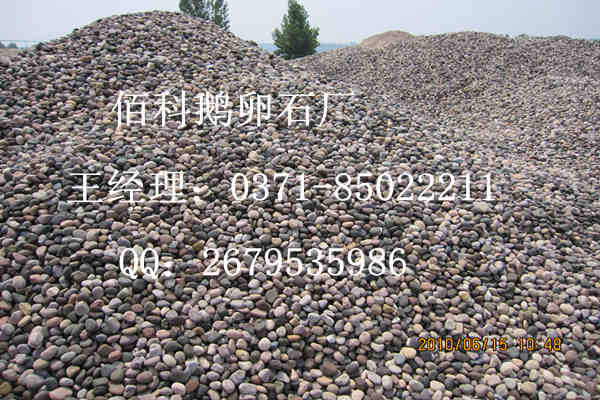 山西哪里有賣天然5-8cm厘米公分變壓器鵝卵石的？