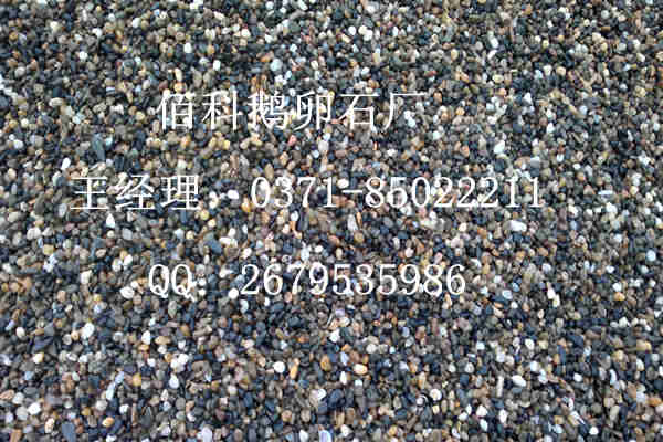 電廠對(duì)采購(gòu)變壓器鵝卵石都有哪些要求呢？