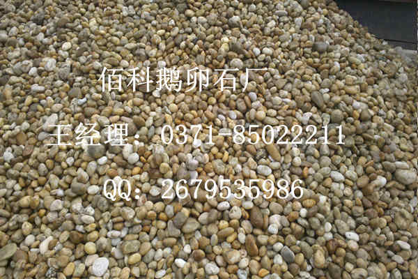 鋪路鵝卵石一平方大概需要多少公斤？