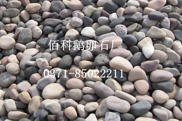 河南佰科電廠變壓器用鵝卵石質(zhì)量如何？