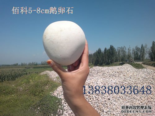 鋪路鵝卵石在鄭州哪里能買到？