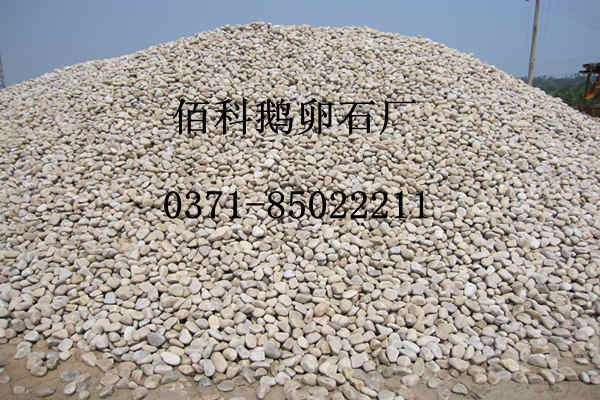 天然河卵石是什么？