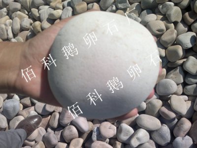 天然鵝卵石都有哪些用途？